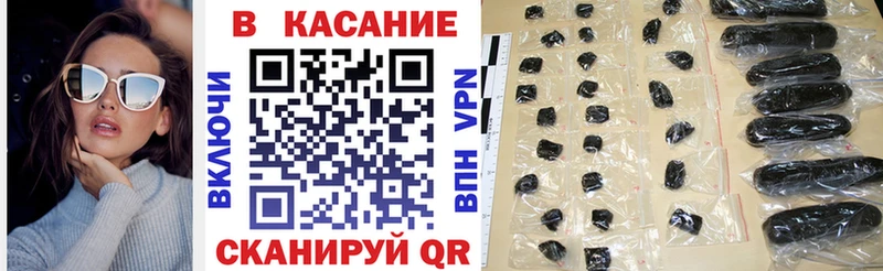 Как найти закладки Волгореченск МЕТАМФЕТАМИН Кокаин APVP ГАШ МАРИХУАНА