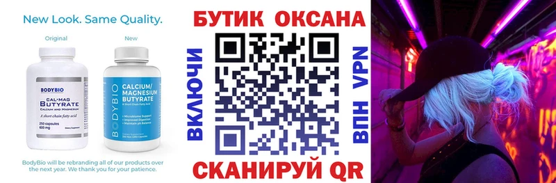 omg ТОР  Волгореченск  БУТИРАТ жидкий экстази  что такое наркотик 