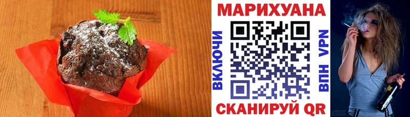 купить наркотики сайты  Волгореченск  Печенье с ТГК конопля 