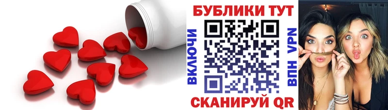 Ecstasy ешки omg ссылка Волгореченск купить наркотик