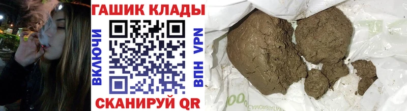 ГАШИШ гашик  Волгореченск 