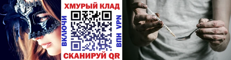 Героин афганец  купить наркотики сайты  Волгореченск 