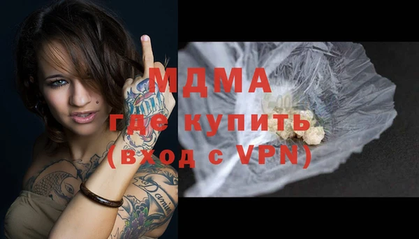 apvp Белокуриха