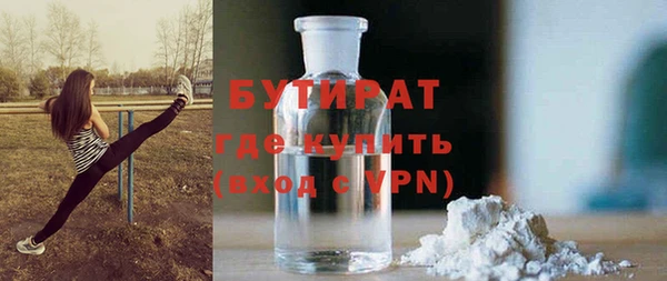 apvp Белокуриха