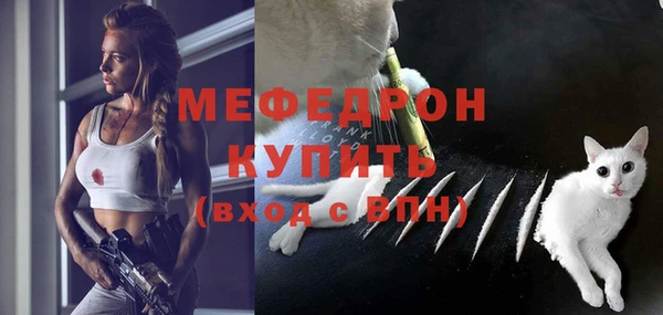 твердый Беломорск