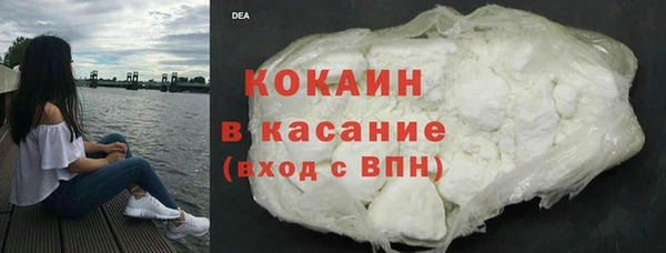 apvp Белокуриха