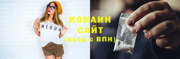 apvp Белокуриха
