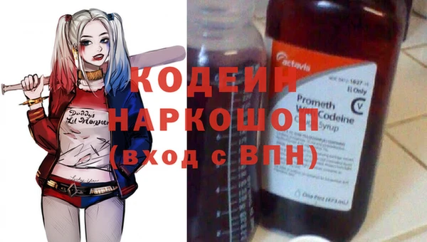 твердый Беломорск