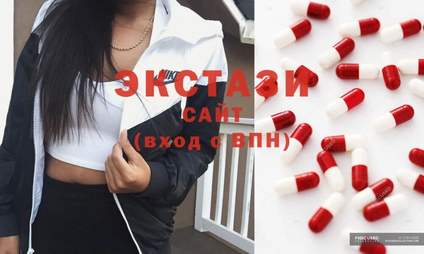 твердый Беломорск