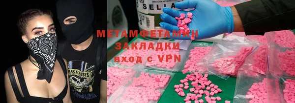 apvp Белокуриха