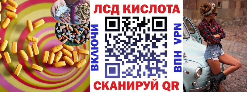 ЛСД экстази ecstasy  Волгореченск 
