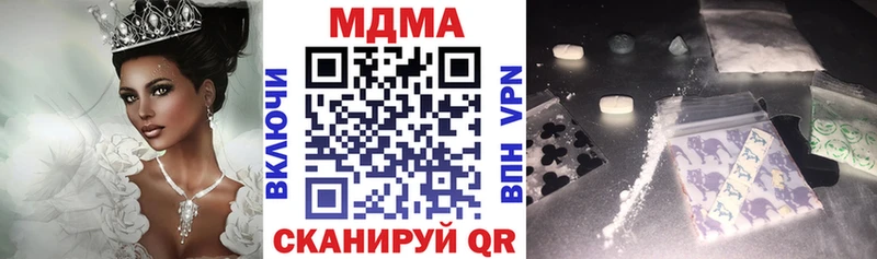 мориарти какой сайт  Волгореченск  МДМА Molly 
