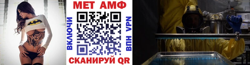 где найти MEGA онион МЕТАМФЕТАМИН винт Волгореченск
