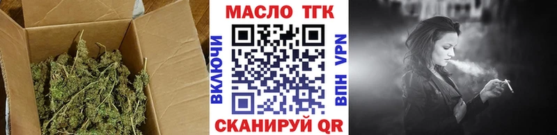 продажа наркотиков  Волгореченск  Дистиллят ТГК вейп с тгк 