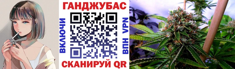 Конопля конопля  Волгореченск 